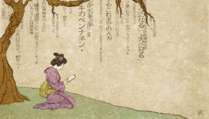 geisha libri sul giappone sara caulfield
